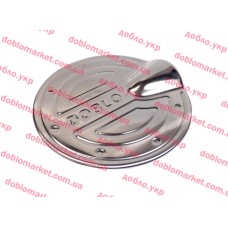 Декоративна накладка на лючок бензобака (хромпакет) Doblo 2000-2016, Виробник: Wonder, OE: 51834551