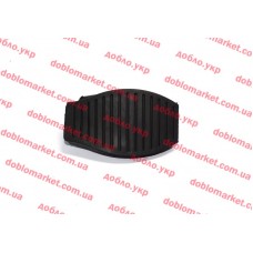 Накладка педалі гальма Doblo 2009- , Fiorino 2007- , Виробник: FIAT, OE: 71746347