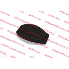 Накладка педалі зчеплення/гальма Doblo 2009-, Fiorino 2007- , Виробник: AYHANPLASTIK, OE: 71746348