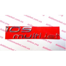 Емблема - 105 MULTIJET - Doblo 2009-, Виробник: AYHANPLASTIK, OE: 51902213
